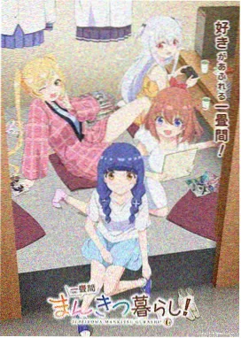 动漫星轨列车封面图