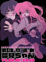 漫画墨色江湖封面图